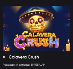 Плитка швидкої гри Calavera Crush у каталозі Pointloto з рекордним виграшем 8 905 UAH