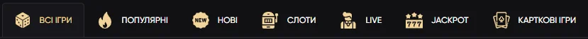 Панель категорій Pointloto: усі ігри, популярні, нові, слоти, live, jackpot і карткові ігри